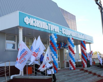 Игровой зал